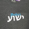 YS Yeshua