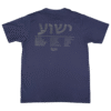Yeshua azul