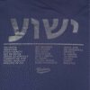 Yeshua azul
