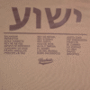 Yeshua café