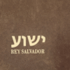 YESHUA café