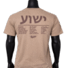 file_00000000434071fd8803202dbb5265a4 (1) (4) Yeshua café